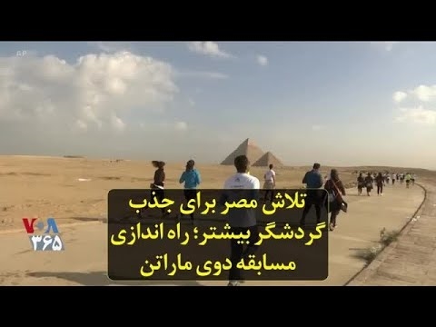 آموزش تصویری: در آستانه نیمه ماراتن چه کاری باید انجام شود