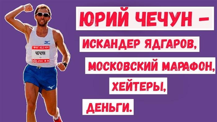 Натиҷаҳои моҳи аввали омӯзишӣ ба марафон ва ниммарафон