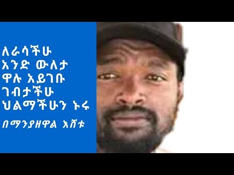 ቅድመ-ቅስቀሳ ደስታን እንዴት መቋቋም እንደሚቻል