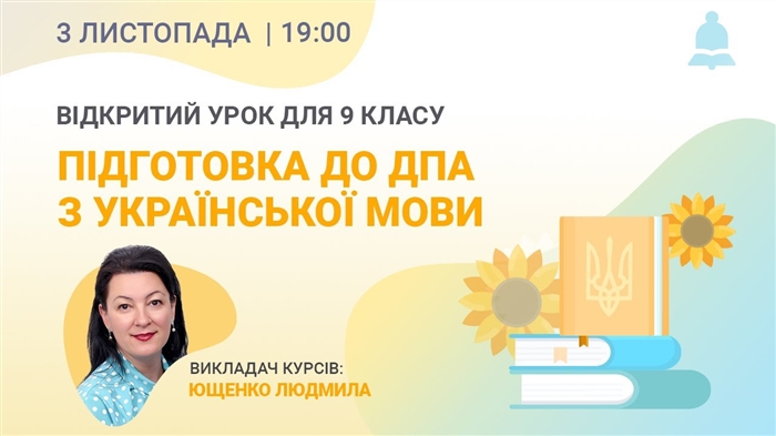 Відеоурок: Яким повинен бути пульс під час бігу