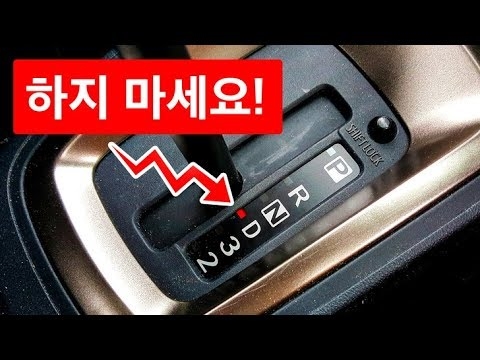 비디오 자습서 : 실행하기 전에 적절한 예열