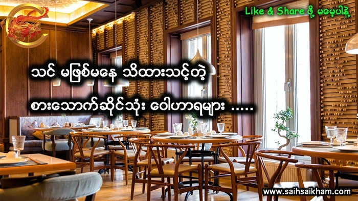 ဗီဒီယိုသင်ခန်းစာ - လေ့ကျင့်ခန်းမလုပ်မီသင့်လျော်စွာနွေးပါ