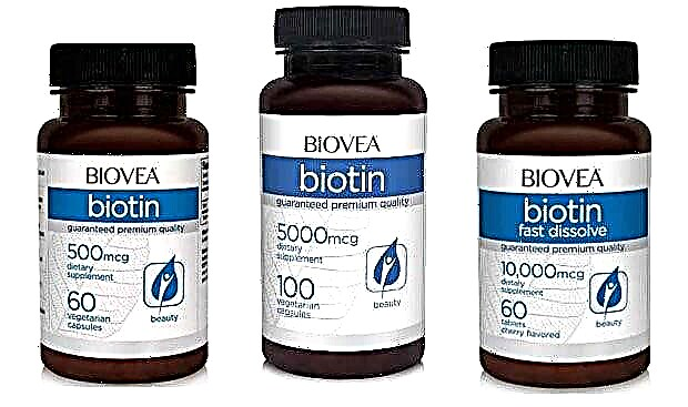 BIOVEA Биотин - Шарҳи иловагии витаминҳо