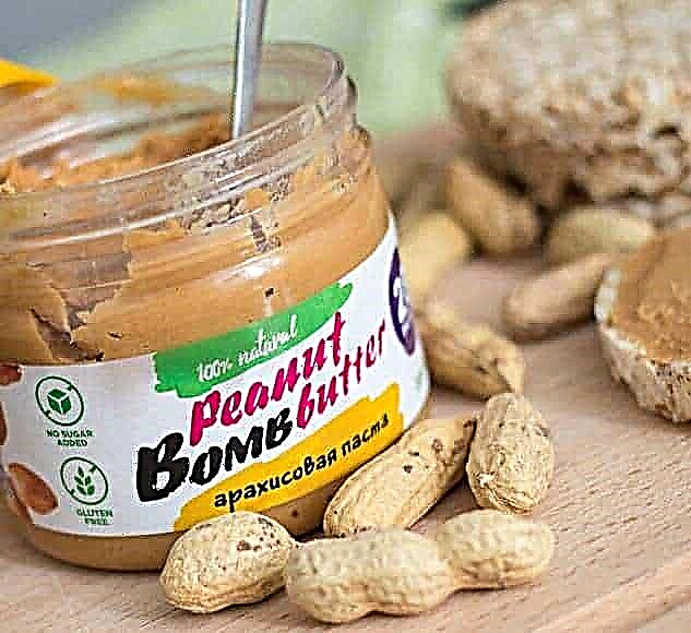 Bombbar Peanut Butter - Kubwereza Zakudya Zakudya Zakudya
