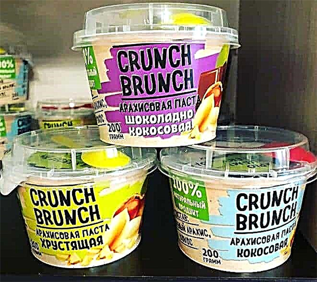 Crunch Brunch Peanut Butter - Hlahloba