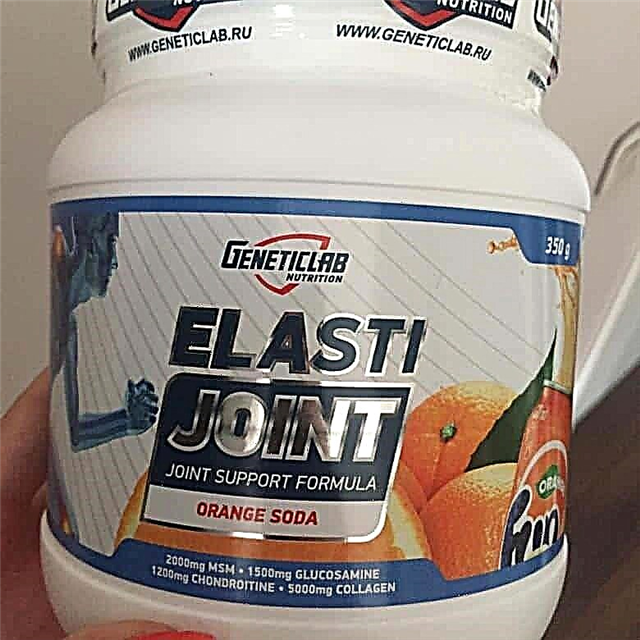 Geneticlab Elasti Joint - Լրացումների տեսություն