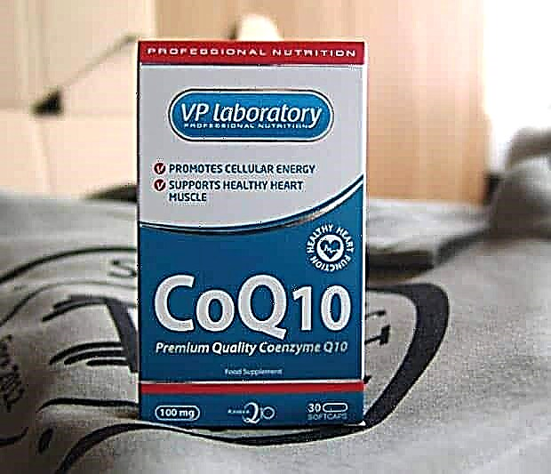 Коэнзим CoQ10 VPLab - Шарҳи иловагӣ