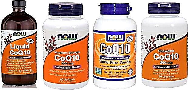 දැන් CoQ10 - Coenzyme පරිපූරක සමාලෝචනය