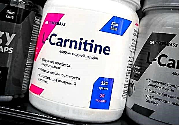 Cybermass L-Carnitine - مراجعة حرق الدهون