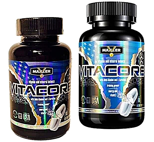 Maxler Vitacore-비타민 복합 검토