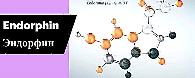 Ενδορφίνη - λειτουργίες και τρόποι αύξησης των «ορμονών ευτυχίας»