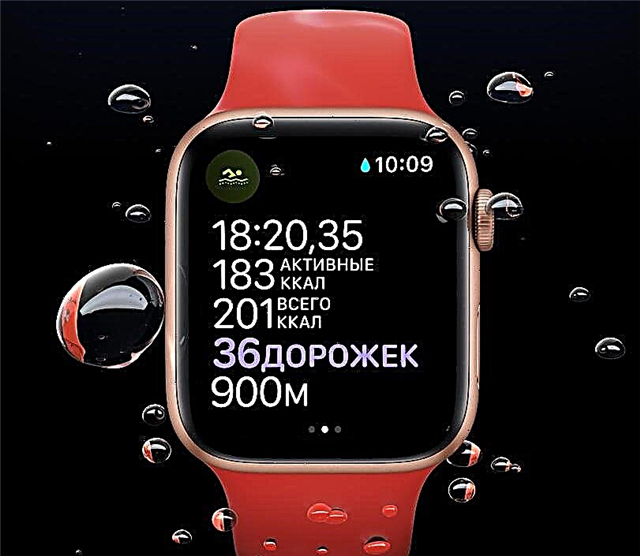 Apple Watch, timbangan pinter sareng alat sanésna: 5 gadget unggal atlit kedah mésér