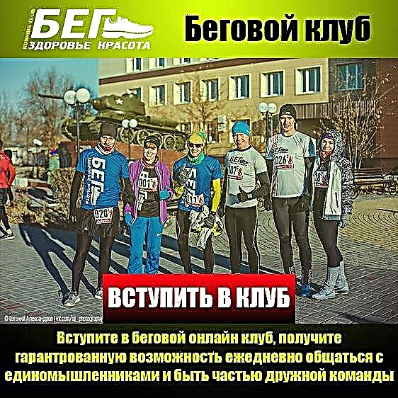 Звіт про марафоні «Мучкап-Шапкино-Любо!» 2016. Результат 2.37.50